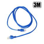 Cabo Rede Patch Cord Cat6 Azul 3m (blister) Ref. Mcb-004